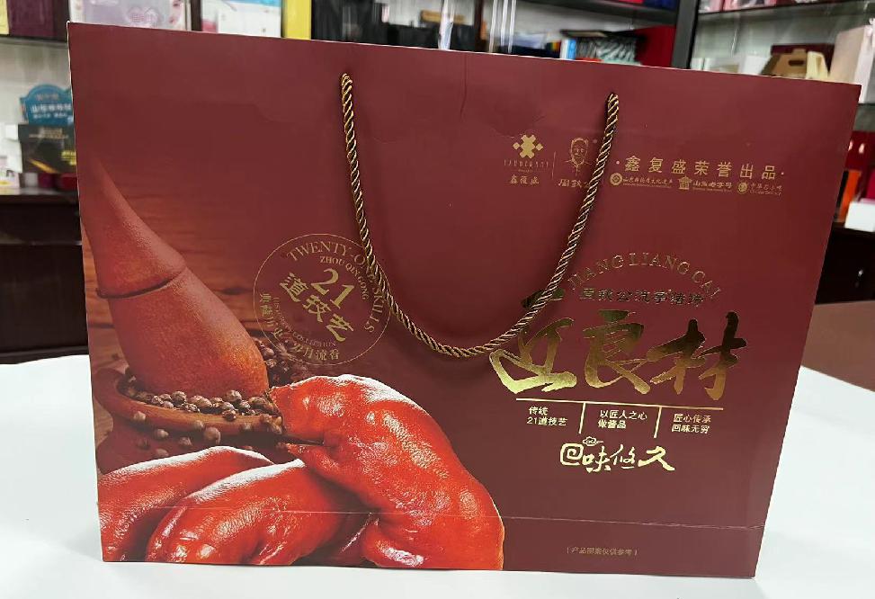 昭平礼品盒定制